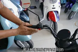 电动车仪表显示不通电！用这方法应急，小白看完都会