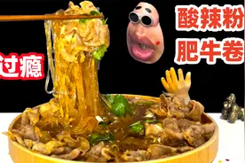 听说嗦粉是每个女生的最爱？！视频封面