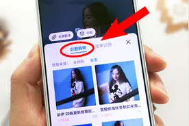 华为手机可以识屏，你知道吗?一分钟教会你，用过都说好~