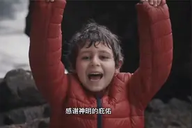 土耳其剧集：一家三口跳崖落海，丈夫奋不顾身营救被冲散的妻子视频封面