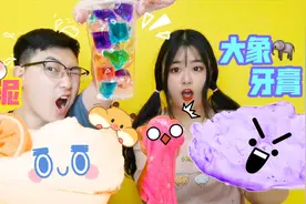 无剃须泡DIY棉花泥？输了牙膏涂脸，菠萝一招，无硼砂泥膨胀10倍