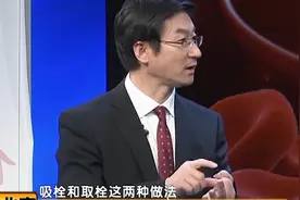 血管堵塞，血栓是如何取出来的？专家科普两种治疗手段视频封面