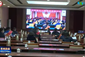 我市收看山西省五一劳动奖表彰大会视频封面