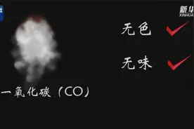 你相信吗？一氧化碳竟然可以这么用！视频封面