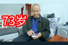 73岁老人也刷视频看，人生变得更有意义了