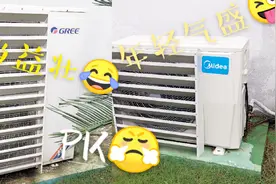 空调使用时间长了噪音会变大？六年格力PK新美的，谁更胜一筹...