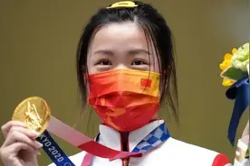 祝贺！杨倩全红婵等获青年五四奖章视频封面