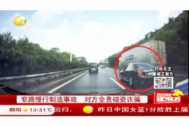 货车超车剐蹭小轿车，民警调查后却将轿车司机逮捕，这是咋回事？视频封面