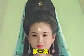 观音菩萨刚出生就灵气逼人，听到要杀生就哭闹个不停！视频封面