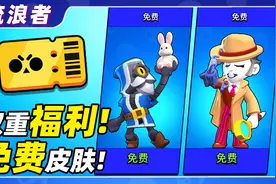 【流浪者】国服更新倒计时！免费领取密探戈雷与法师巴利皮肤！视频封面