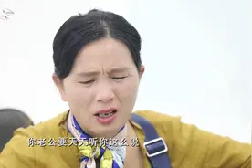 女子见到女人就烦？现场讲述情绪崩溃，嘉宾耐心调解|好久不见视频封面