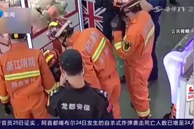 娃娃机里出现了真娃娃！丽水一小孩被困娃娃机内，哭闹不停视频封面