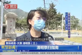 清明祭扫方式有变化！清明祭扫指南视频封面
