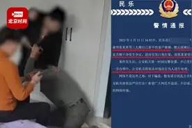 男子暴打擦玻璃工人：知道你为啥是农民不？玻璃都擦不干净！视频封面