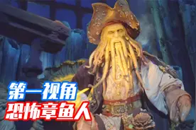 当船长海岛冒险发现章鱼人的宝藏，第一视角带你大战章鱼人！
