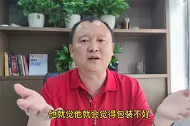 亚马逊日本站卖家该如何选品？视频封面