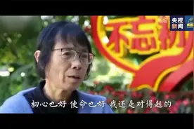 老师们让人热泪盈眶的话 致敬师恩！视频封面