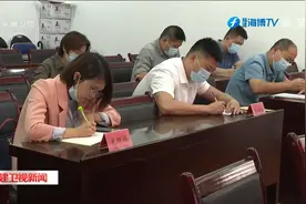 福建省纪委监委:强化机制保障 推动乡镇纪委干部履职能力提升视频封面
