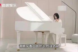 谢娜挺孕肚拍广告，官宣二胎后罕见露面，腰身圆润孕肚明显视频封面