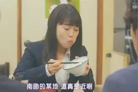 日本三宝食堂的午餐好吃到女主方脸了！太好吃了！