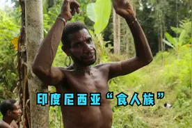 生活在树上的原始部落，印度尼西亚“食人族”，雨林中的建筑大师视频封面