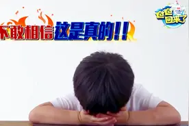 Jagger开了句玩笑，郑钧真不给儿子吃饭了！宝宝饿的都哭了！视频封面
