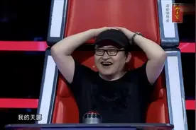 好声音：声音尖锐的女声！没想到刘欢一转身，直呼我的天呐！视频封面
