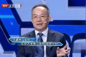 花生、毛豆等大家都爱吃的养生食物含嘌呤高，肾脏不好的人慎食！视频封面