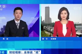 三星掌门人访西安工厂 全球经营活动正式重启视频封面