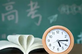 天津宣布高考延期！2022年春季高考调整至6月12日举行视频封面