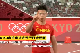 9秒83！站上奥运会百米决赛 苏炳添拉开中国田径新篇章视频封面