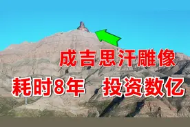 乌海甘德尔山，成吉思汗雕像耗时8年，投资数亿！门票200元，值吗