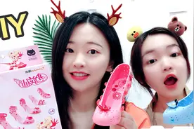 高跟鞋还能自己DIY？花甜和妹妹试玩百变公主鞋玩具，超级少女心视频封面