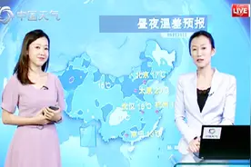 气温格局“恶劣”！昼夜温差最大时段来了，这些城市被“点名”视频封面