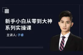 淘宝店铺销量和评价的规则视频封面