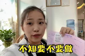 小凤去医院看牙齿，医生建议带牙套，大概一万多块才能修复这个缝视频封面