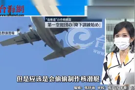 日本公开宣称部署中程导弹并偷偷研发核武  赖岳谦：日本在玩火视频封面