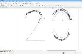 CDR2020 基本设置与使用，看完基本入门
