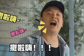 盘点，搞笑谐音梗：豆浆洒了，洒了嘿。笑疯了。