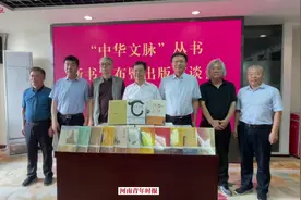 “中华文脉”丛书首批15种图书正式发布视频封面