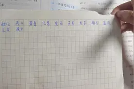三年级期末考是语文成绩的分水岭，30天复习很有必要，第1课开始视频封面
