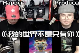 MxxdlifE《我的世界不是只有你》风格太舒服差点睡着？视频封面