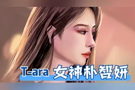 朴智妍，颜值身材傲人，当时却被足足五年被万人排斥视频封面