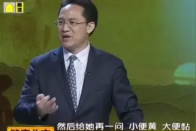 会阴部出汗属于下焦湿热，用车前草泡水喝，症状会大有好转视频封面