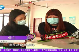 河南郑州：电动车在小区充电桩充电，10个小时充不满？业主很疑惑视频封面