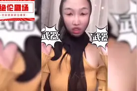 “人类迷惑行为大赏之别误会我不是这个意思”视频封面