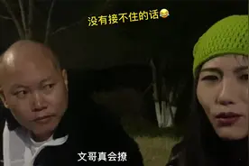 女生从不主动给你发消息，该怎么办？@光头文视频封面