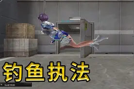 CF的干扰手雷居然能这样用？？？视频封面