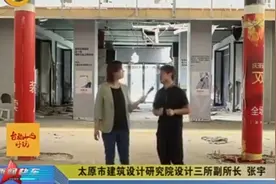 太原钟楼街改造进行中，一起走进大中市，看一代人不可磨灭的记忆视频封面