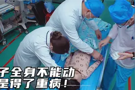 7岁男孩发了个烧后不能动弹，谁都没想到竟会得了那么重的病视频封面
